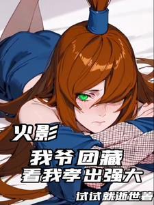 九零美发人生txt