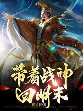 此时鹤笔翁刚刚睡醒