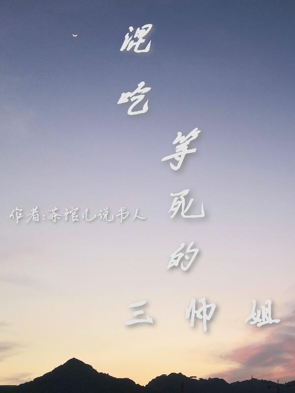 王府的丫鬟叫什么