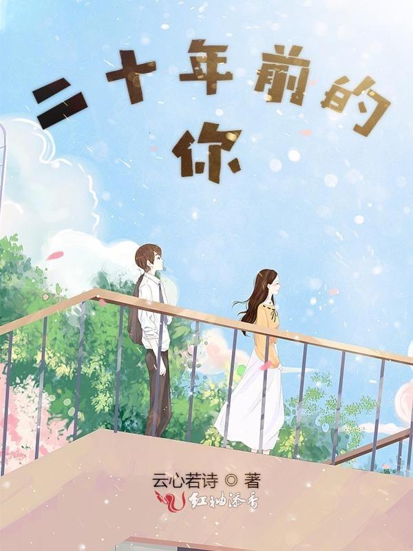 烈火战龙找光辉