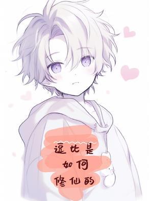 穿成反派大佬的恶毒师姐免费阅读