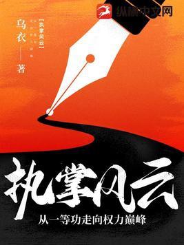 穿越成反派大佬的恶毒师姐