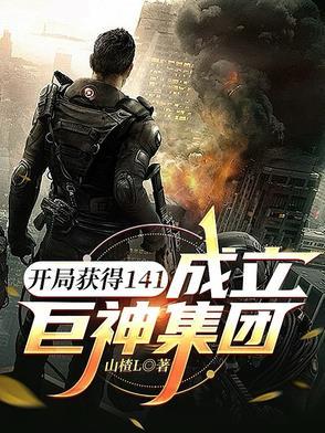 御风者传奇 子琛