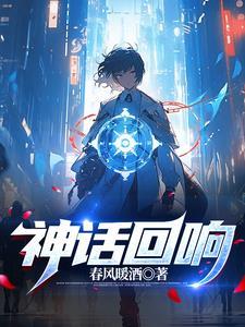 御风者是什么角色