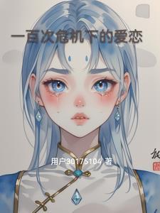 御风者是什么意思