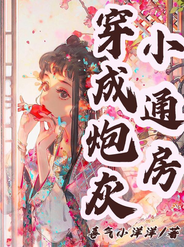 神们自己三种性别