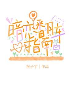 白昼如焚abo.by弋鹤 闷骚温柔教授攻*风