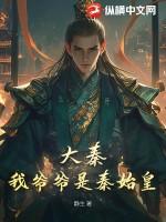 真千金她好飒漫画免费观看