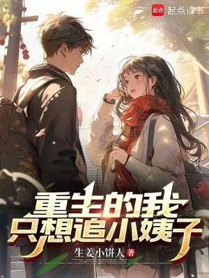 偷偷亲一口表情包可爱