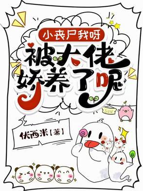 偷偷亲一口风浅析免费阅读