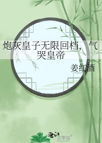 偷偷亲一口老公会怎么样