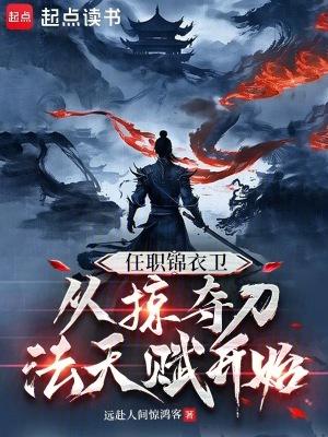 女王是如何炼成的