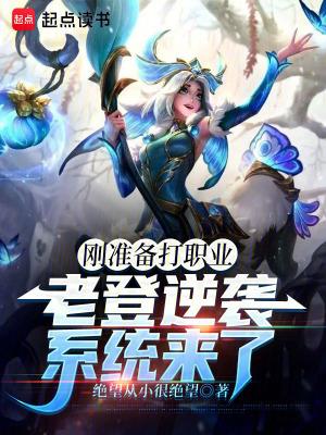 女王是怎样炼成的 一竹de幽篁