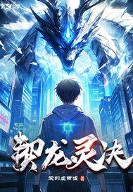 是我的白月光[穿书