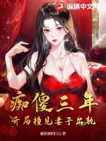 花若有情是什么意思