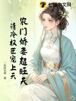 花若有情花不谢求下联