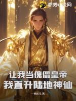 花若有情开不谢求下联