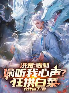 这个杀手是赘婿在线观看