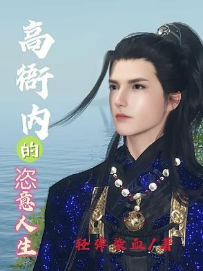 梦若不归年全文免费阅读