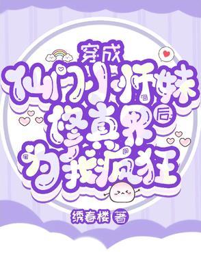 若知是梦当不醒