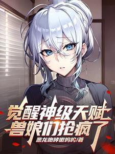 梦若惜是什么意思