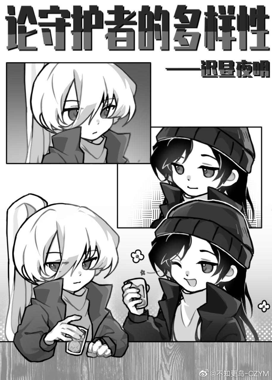 脑斧大王奶又萌作者唐旖旎