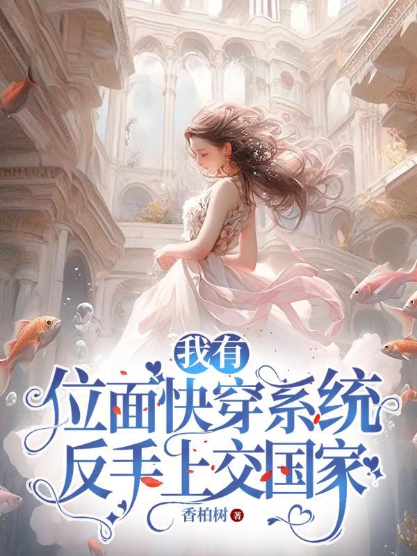 废土木灵师养成日常 祸阿斗