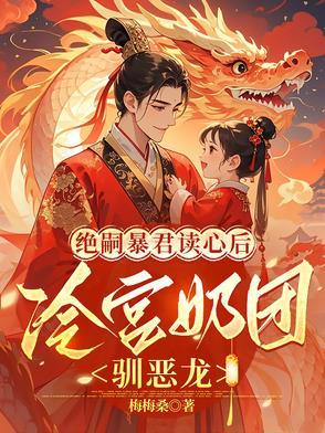 废土木灵师养成日常格格党