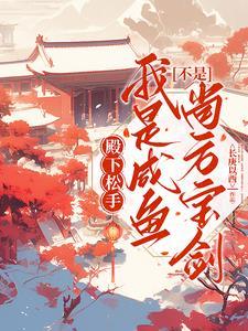 超级玄龟分身txt