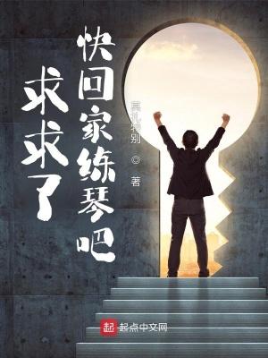 超级玄龟分身免费阅读