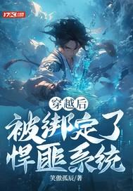 退圈后我成了国宝级厨神[穿书