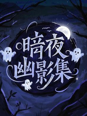 快穿之女配要复仇全文免费阅读