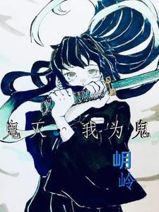 气运之子在线收听