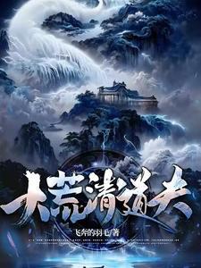 气运之子笔趣阁