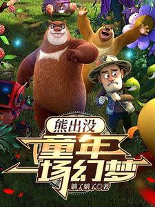 王爷太难追下拉式漫画免费