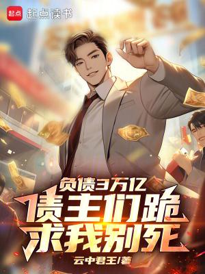 亮剑李云龙穿帮