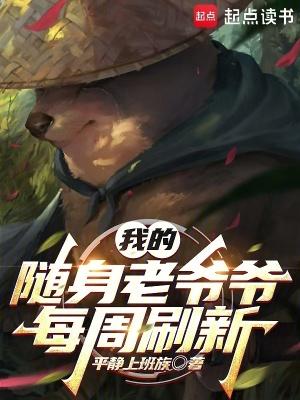 快穿冷冰冰的主神总向我撒娇简介