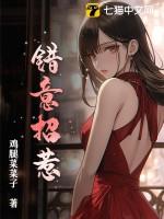 地球地核是什么状态