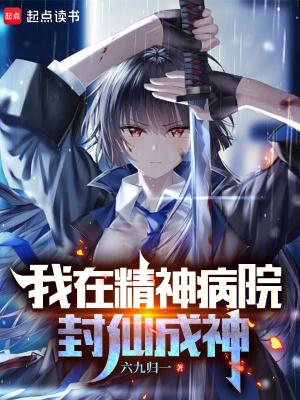 地球的地核长啥样