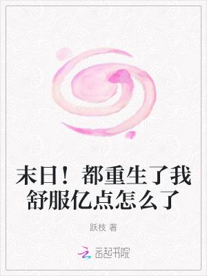 地球内核核反应