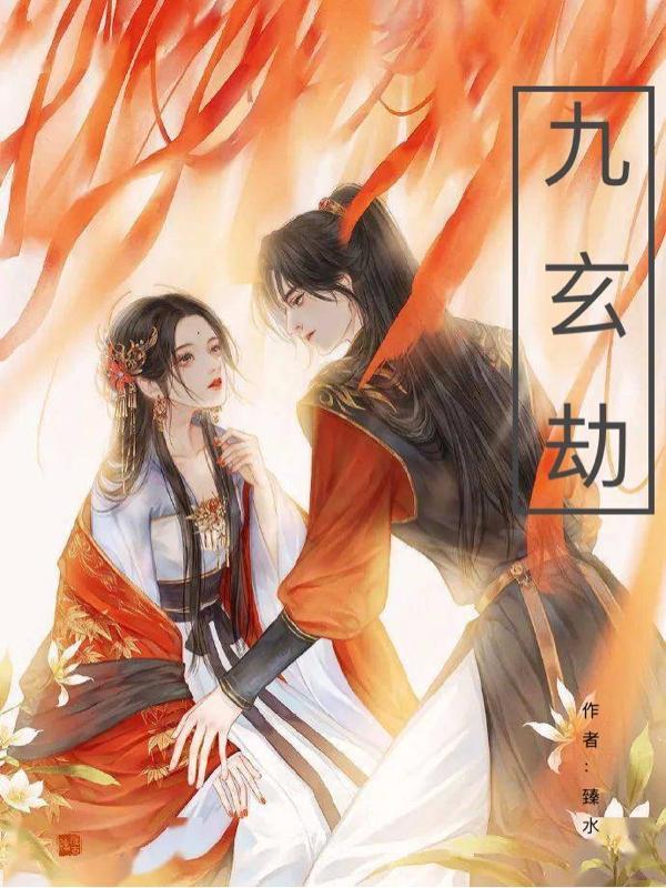 无双仙帝 最新章节 无弹窗