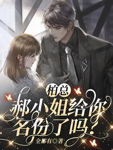 王爷他跟着我穿回来了格格党