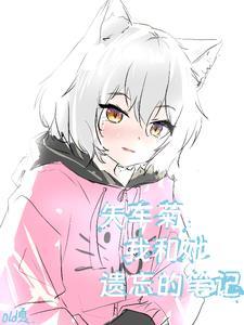 王爷他跟着我穿回来了阮音宁