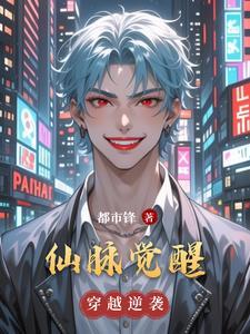 变身绝美校花怎么样