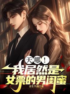 逐梦天灵 魂殇梦宫阙