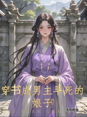 杀死那个白月光免费阅读