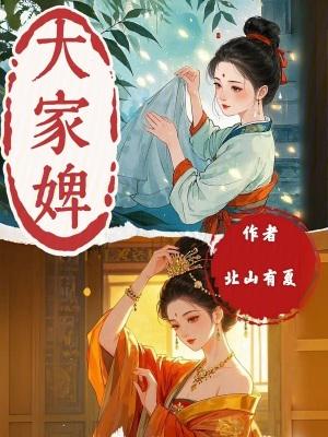 高武睡觉两年半有系统过分吗笔趣阁