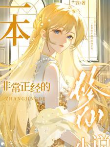 不良宠妃免费阅读