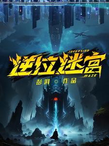 不良皇妃全文免费阅读