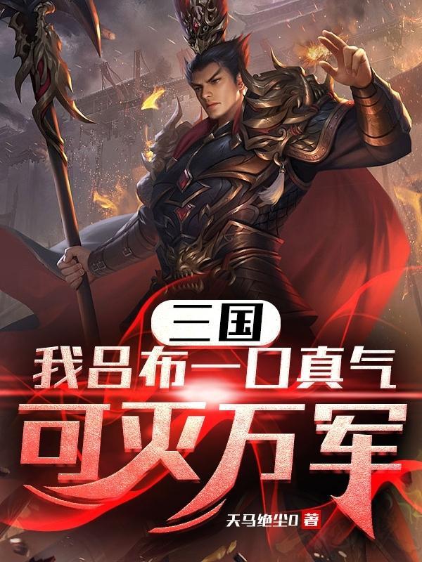 不良臣(科举)笔趣阁